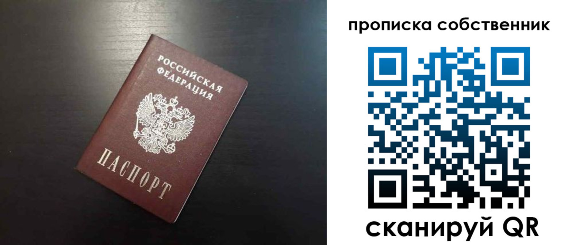 форма 3 в Якутии